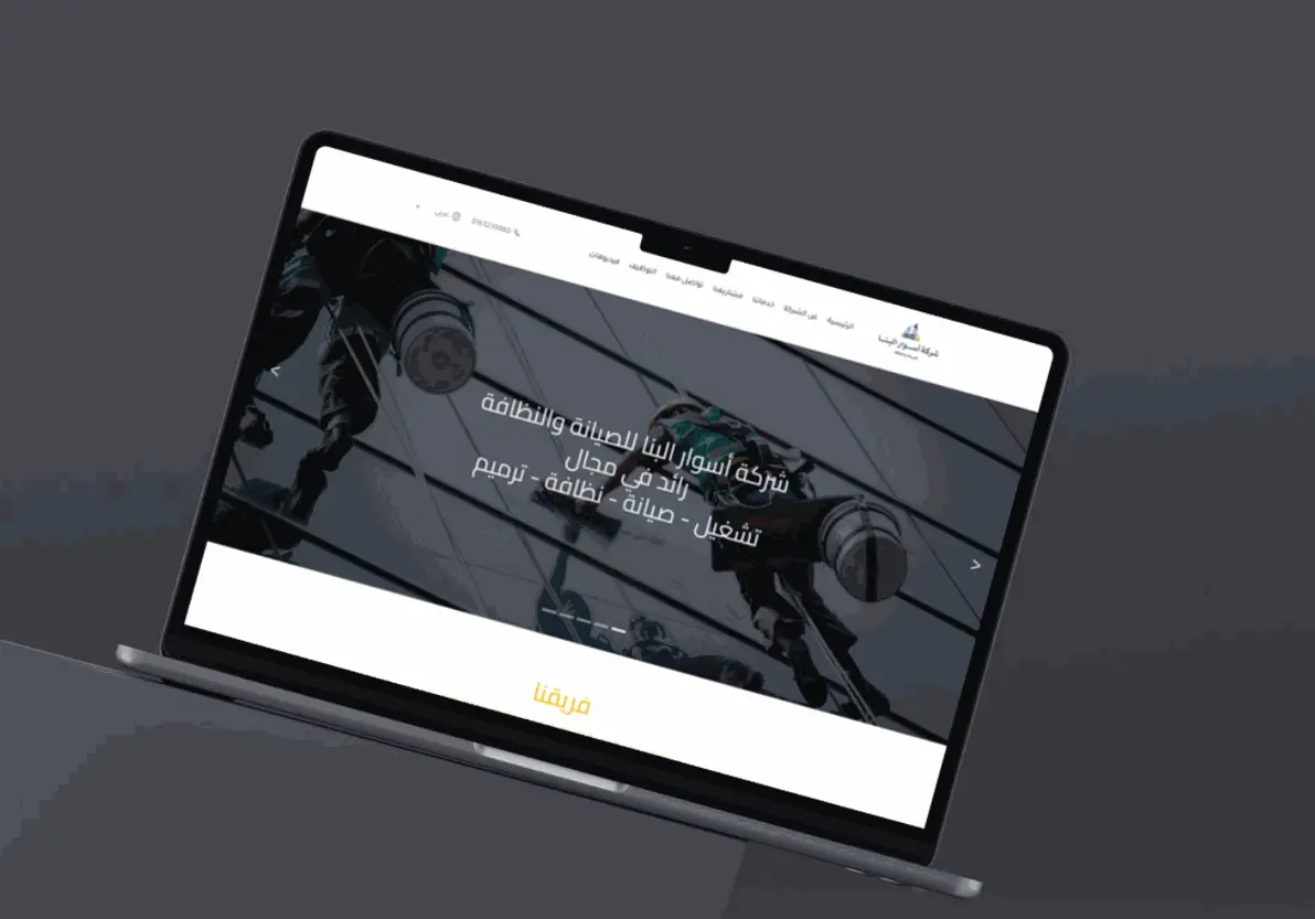 Aswar Al Benaa - Maintenance - one of our clients - odoo services - HarmoniQ Innovation Technology