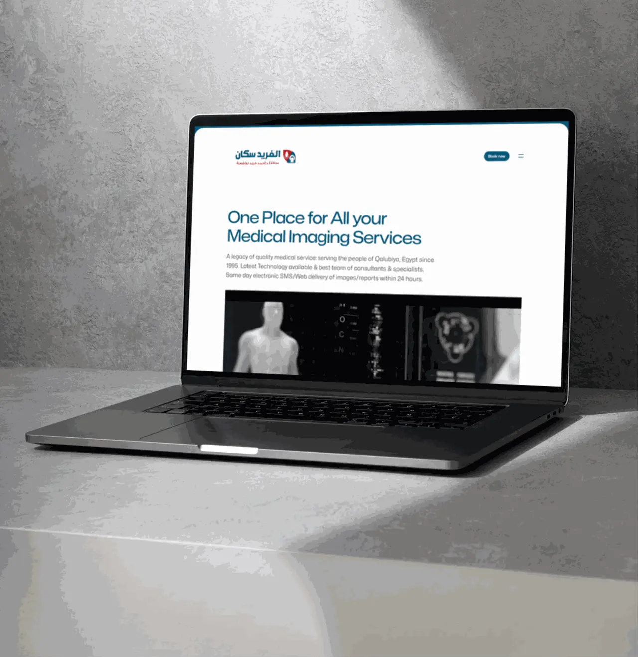 Al Farid Scan - Radiology - one of our clients - odoo services - HarmoniQ Innovation Technology