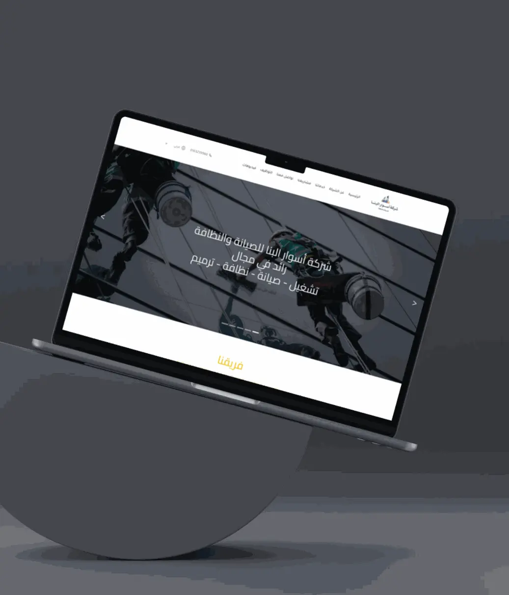 HarmoniQ Innovation Technology - Odoo ERP System